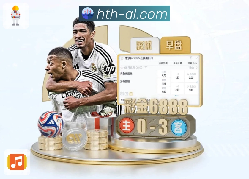 华体会APP 封面图